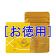健美三泉 ビオクイーン V お徳用の写真