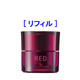 RED B.A クリーム リフィルの写真